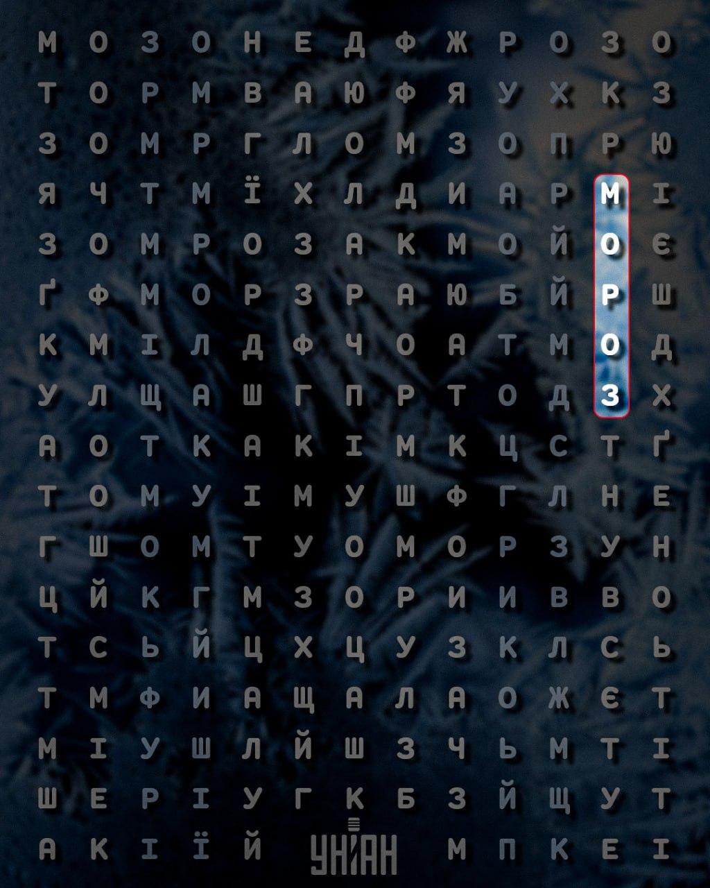 Um teste de QI de 12 segundos: tens de encontrar a palavra 