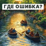 Necessidade de encontrar um erro grosseiro em 5 segundos: um